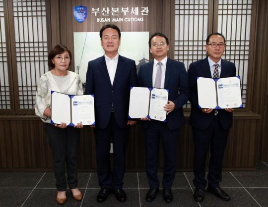 부산본부세관 수출입안전관리우수업체[AEO] 공인증서 수여