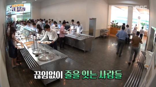 농심 구내식당에는 라면데이가 있다 (영상)