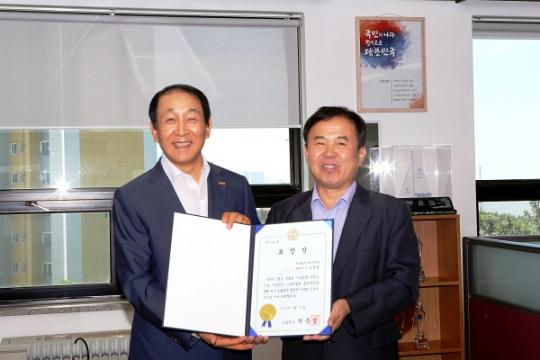 [포토]부산지방조달청, 지역 우수조달기업 (주)에이비엠 표창