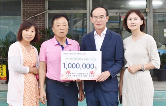 광주시 광산구 도산동 지사협 정장규 위원장, 돌봄 이웃 추석준비 후원금 쾌척