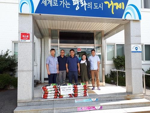 거제 태성개발, 추석 명절맞이 이웃사랑 실천