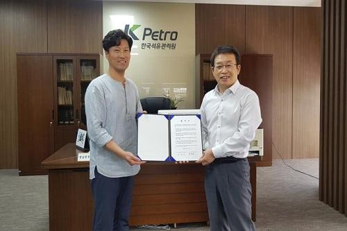 한국석유관리원 영남본부-강서구종합사회복지관, 사회공헌활동 협약 체결