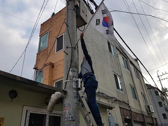 구리시 수택2동, 태극기 거리 조성