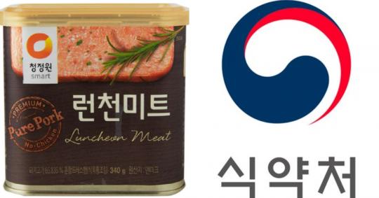 세균 검출된 런천미트 회수 대상인지 확인하는 방법