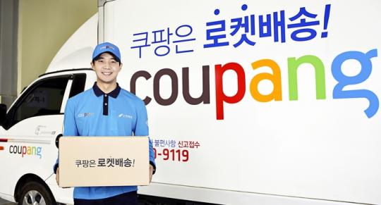  쿠팡, 택배운송업 진출…대구에 첫 캠프 개소