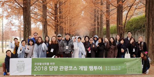 전국에서 손꼽히는 여행전문가, 담양의 매력에 ‘흠뻑’