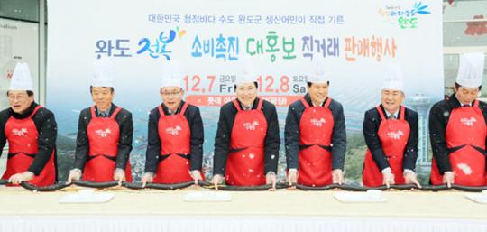 명품 완도 전복, 직거래로 소비자를 만났다!