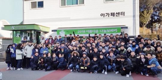 광양시 아름다운 가게, 나눔보따리 100개 전달할 자원봉사가족 모집