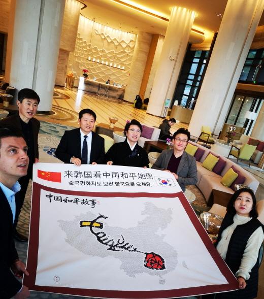 김포시 홍보대사 한한국 석좌교수, 중국 관광객 유치활동 차 중국 초청방문,  한글 중국평화지도 보러 한국으로 오세요.  