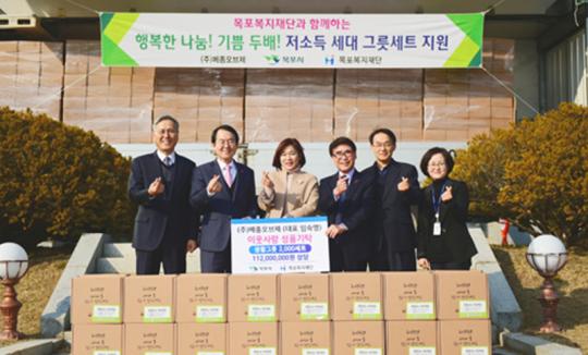(주)메종오브제, 사랑의 그릇세트 물품 기탁