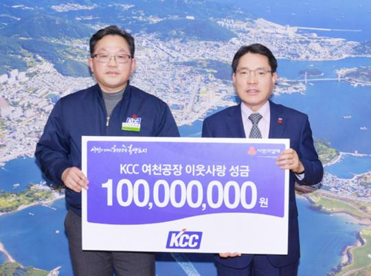 여수시, ㈜KCC여천공장 사회공헌 성금 1억 원 기탁