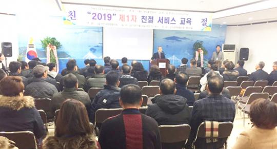 신안군 관광협의회 친절서비스 실천 교육 실시