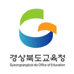 경북교육청 학내전산망 환경정비, 지능정보사회 교육 경쟁력 강화에 총력