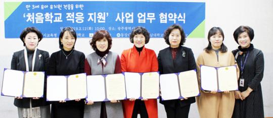 광주교육청, 유치원 예비교사 인력풀 200여 명 구성
