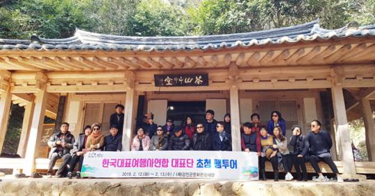 강진군, 한국대표여행사연합 초청 팸투어
