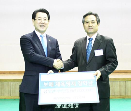 (주)창해 에탄올·(재)보해장학회, 꿈나무 체육영재 장학금 기탁