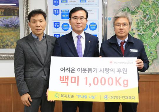화순의 양산건재목재,어려운 이웃에게 백미 1000kg 후원