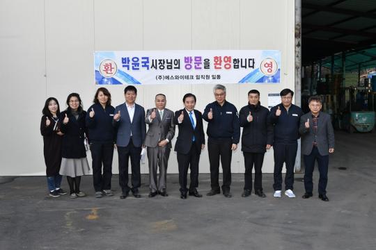 박윤국 포천시장, 현장 찾아 기업 어려움 해결