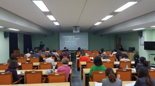 2019년 따뜻하고 행복한 마을 만들기 공모사업 회계교육