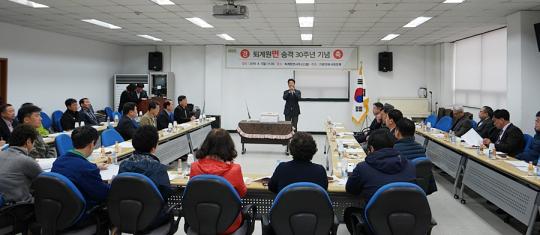 남양주시 퇴계원면, 승격 30주년 기념 경축  