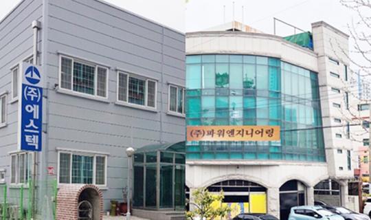 광양시, ㈜에스텍· ㈜파워엔지니어링  ‘전남형 강소기업 육성사업’ 선정