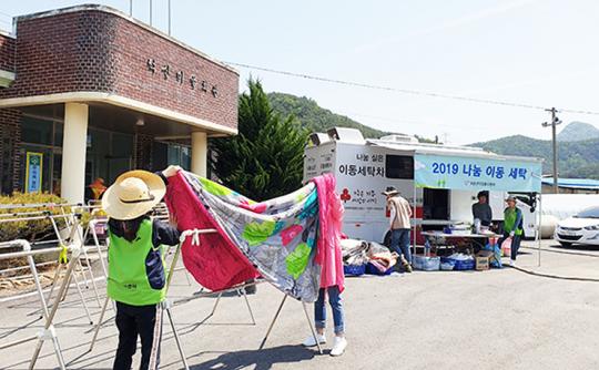 화순군, 3개월간 7개 마을에서 ‘나눔 이동 세탁 봉사’ 운영