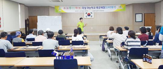 곡성군, 소(通)동(行)락(樂) 곡성 귀농학교 목공 실습 호응
