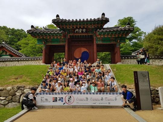 파주시, 향교·서원 문화재 활용 사업 개최