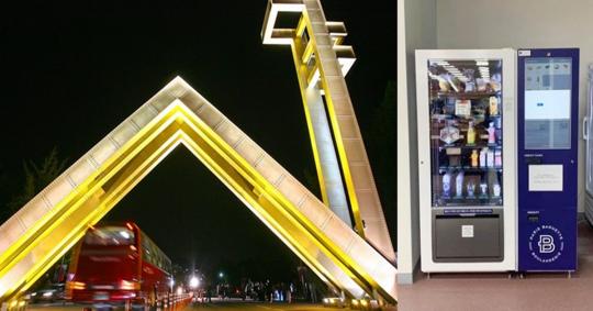 “이래서 서울대 가야 하나 봐” 서울대에 설치된 파리바게뜨 자판기