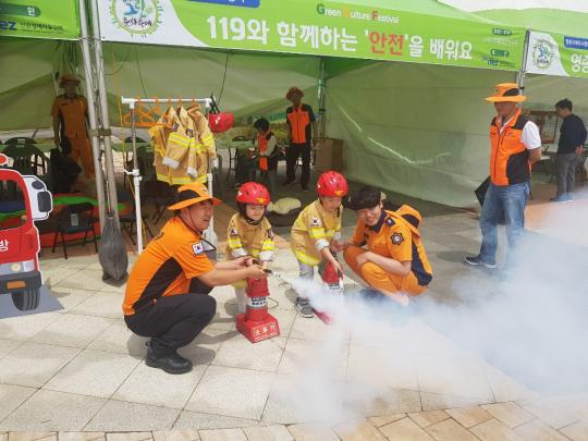 영종그린문화축제‘119와함께 안전을 배워요’