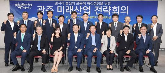 광주시, 인공지능·에너지산업 미래전략 모색