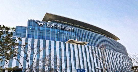 인천국제공항공사, 방만한 예산 매우 심각