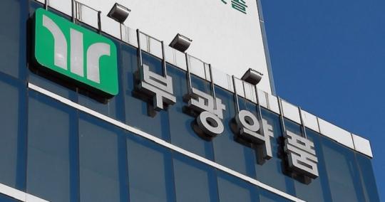 “부광약품, 성장동력 확보를 위한 다양한 투자도 모색”  