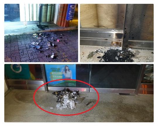전주 지업사 입구서 방화추정 화재…경찰 수사