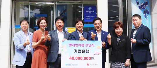 목포시 취약계층, 큰 빨래 걱정 끝!