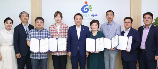 광주시 동구, ‘자활기관협의체’ 회의 개최