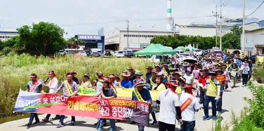 [포토] ‘한솔페이퍼텍[주] 폐쇄와 이전을 위한 환경대책연대’ 대규모 항의집회