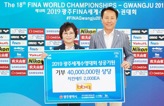 ㈜제너시스비비큐, 광주수영대회 성공 기원 치킨 2,000세트 전달