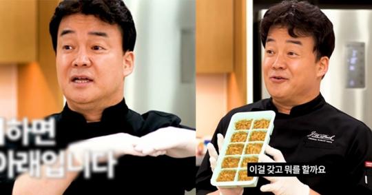 “제가 의외로...” 백종원이 유튜브가 방송보다 편하다고 밝힌 뜻밖의 이유