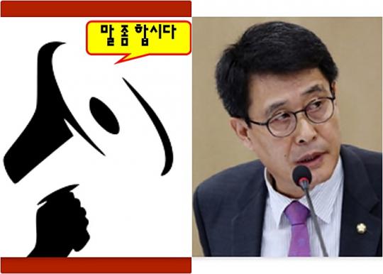 [위키 확성기:말 좀 합시다]  “전주의 심장을 친일기업 ‘롯데공원’으로 만들 순 없다! ”