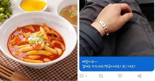 “강X 해보고 싶다” SNS에 올린 벌떡 떡볶이 등촌점 폐점