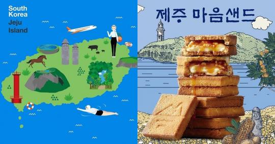 오늘(20일) 리뉴얼한 파리바게뜨 제주공항점에서만 먹을 수 있는 빵
