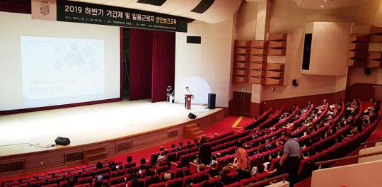 담양군, 근로자 대상 하반기 안전보건교육 실시
