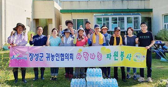 장성군귀농귀촌인협의회, 상록원 방문 제초작업 및 환경정화 봉사 실시