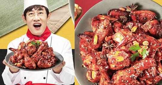 “허니마라치킨 주문 시 미니사각피자 무료” 돈치킨, 요기요와 추석 할인 이벤트 진행