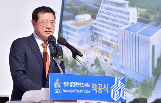 이용섭 광주시장 “송암산단을 콘텐츠·ICT융합 문화단지로 재생”