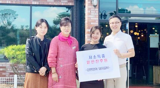 나주시 남평읍 소재 식당, 매달 저소득층 밑반찬 후원