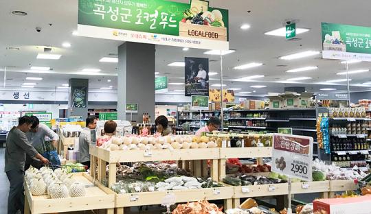 곡성군, 롯데슈퍼 두암점에 로컬푸드 직매장 개장