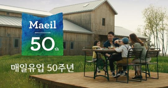 “매일유업, 3분기 매출액 3480억원·영업이익 243억원 전망”