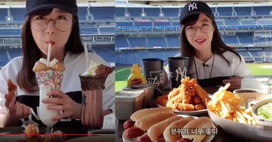 BJ 쯔양, 엄청난 칼로리에 미국 야구장 먹방 실패(영상)